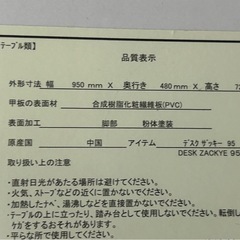直接または近隣配送限定/ニトリ パソコンデスク&レザーオフィスチェアセットの画像