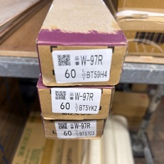 3箱セット サンゲツ ソフト巾木 W-97Rの画像