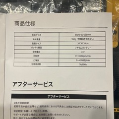 ☆美品☆インパクトレンチ ソケット多数 バッテリー2個  12.7mm  21V の画像