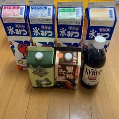 モナンシロップMONIN かき氷シロップなどの画像