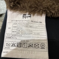 こたつふとん
の画像