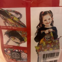 ヒステリックグラマー　キルティングバック　ヒスミニの画像