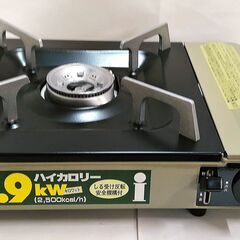 M0084 アイシステム アイコンロ KA-2500 カセットコンロ 未使用長期保管品の画像