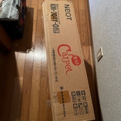 無料　ホットカーペット　二畳用の画像