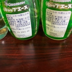 ワンカップ大関&月桂冠180mlの画像