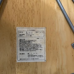 ニトリ　ローテーブルの画像