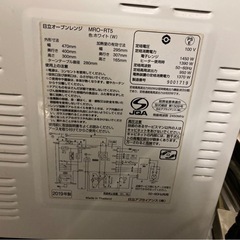 予定者決定‼️12/29~31引き取り限定‼️オーブン付きレンジの画像