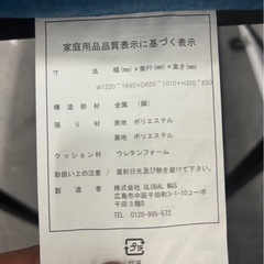 直接または近隣配送限定/格安★マルチカラー　ブルー　ファブリックソファ　2.5人掛けの画像