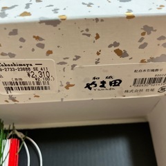 無料でどうぞ   お正月飾り　紅白水引梅飾りの画像