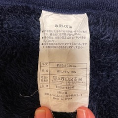 【引取先決定！】ふわふわ暖かブランケット｜冷え対策・冬用の画像