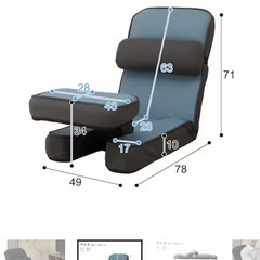 ニトリ　ゲーミング座椅子2(BK)  PC座椅子の画像
