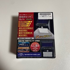 新品未使用　箱入り　ソーラー充電式センサーライトの画像