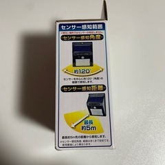 新品未使用　箱入り　ソーラー充電式センサーライトの画像