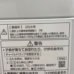 Panasonic 7.0kg 全自動洗濯機【リサイクルフカツ岡崎倉庫店】251219YS-9の画像