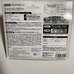 新品未使用　ソーラーセンサーライトの画像