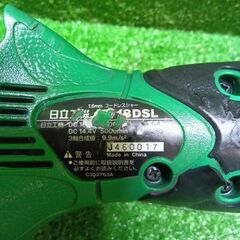 日立 CE18DSL コードレスシャー 本体のみ【市川行徳店】【店頭取引限定】【中古】管理番号：IT7IE1PSJHZSの画像