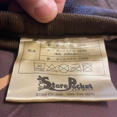 商談中　　こたつ敷布団の画像