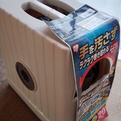 アイリスオ－ヤマフルカバーホースリールEX20　FHEX-20の画像