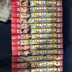 2025週刊マガジンの画像