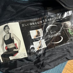 【半額以下】美品　MTG Style Athlete スタイルアスリート 骨盤サポート姿勢矯正の画像