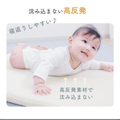 ベビー布団　マットレス
の画像