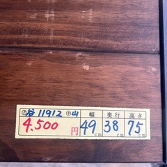 【ワゴン】クリーニング済み【管理番号11912】の画像