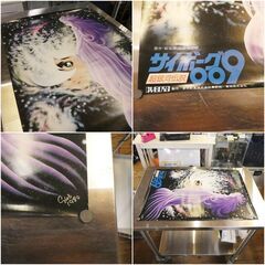 石森章太郎  サイボーグ009  超銀河伝説  ポスターの画像