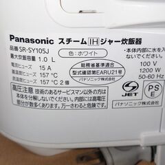 Panasonic スチームIH炊飯器 5.5合の画像