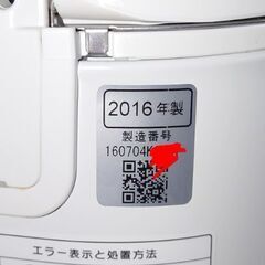 Panasonic スチームIH炊飯器 5.5合の画像