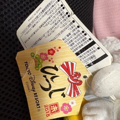 2015年　未年　ドナルド　ぬいぐるみの画像