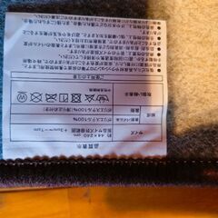 キッチンマット44☓240cmの画像