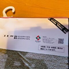 キッチンマット44☓240cmの画像