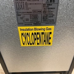 故障　ワインセラーの画像