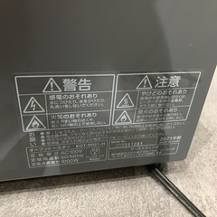 【ジモティー割】アイリスオーヤマ　2021年製　オーブントースター（ID1688）の画像