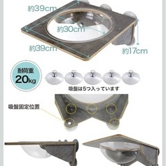 POOKIE　窓用キャットボウルの画像