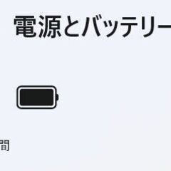 【中古ノートPC】富士通〈LIFEBOOK AH53/B3〉Intel Core i7/SSD512GB/メモリ8GB ④の画像