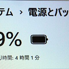 富士通 Windows11 15.6型ノートPC 第10世代Corei5 + SSD  + メモリ16GB【メンテナンス済み】（1406492）の画像