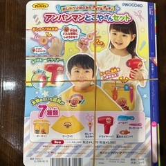 ベビーブック1月号の画像