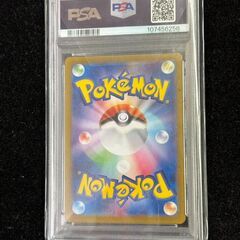 ポケモンカードゲーム PSA8 パルデアの仲間たち SR 195/187 【ジャングルジャングル岩出店】【B504】和歌山 岩出市 紀の川市 海南市の画像