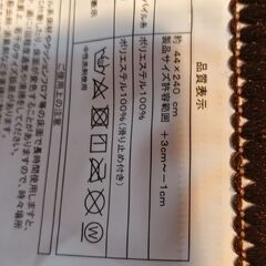 キッチンマット44☓240cmの画像