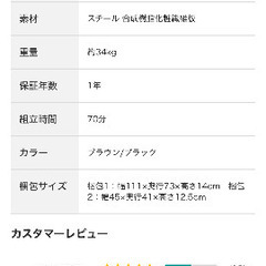 ダイニングテーブルと椅子4脚の画像