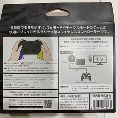 ①【新品・未使用・最安】★プロコン★スプラトゥーン 3エディション プロコントローラー switch ニンテンド ースイッチの画像
