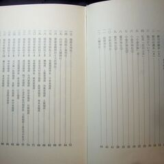 【本】「小金井風土記」「続」「続々」「余聞」全4冊セット　芳須緑著　小金井新聞社発行の画像