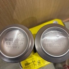 【引き渡し者決定済】こだわり酒場レモンサワー&エビスビールの画像