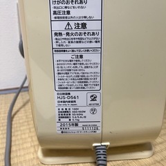 除湿機の画像