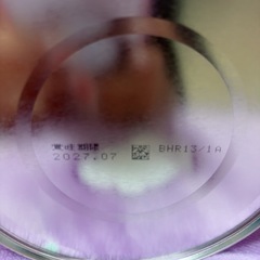 ミルク缶 未開封の画像