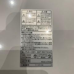 【ジモティー割】ハイアール　2022年製　オーブントースター【ID1689】の画像