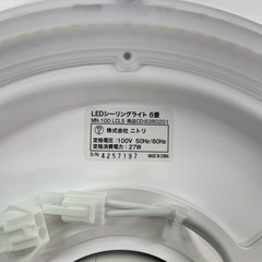 ☆ドリーム荒牧店☆ジモティー割引有☆【クリーニング済み】ニトリ/LEDシーリングライト6畳/WN-100 LCL5/中古品/リモコン付き/動作確認済みの画像