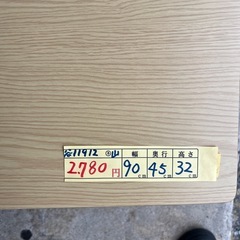 【折りたたみテーブル】【ニトリ】クリーニング済み【管理番号11912】の画像