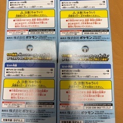 スタートデッキ100 ポケモンカードの画像